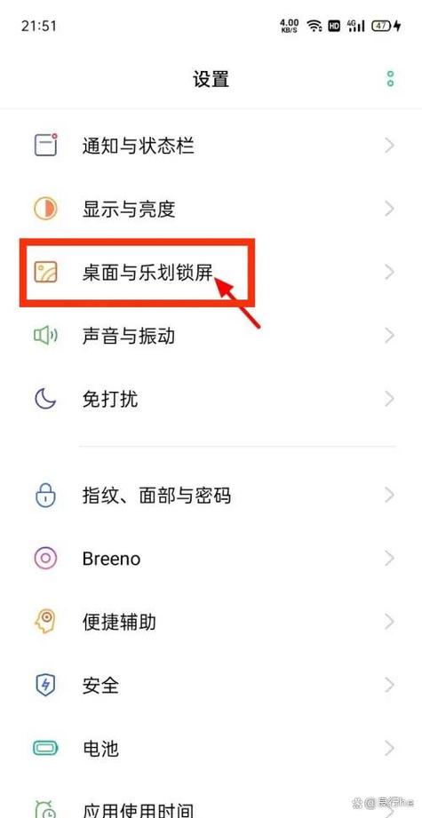 oppo手机窗口已满怎么关闭