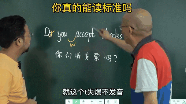 纠音师