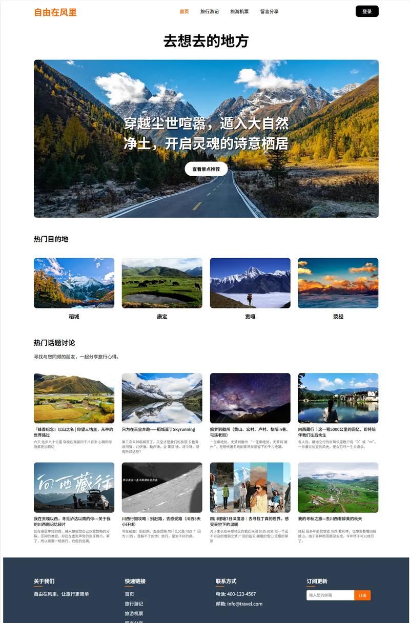 青梨阅读网页版截图3