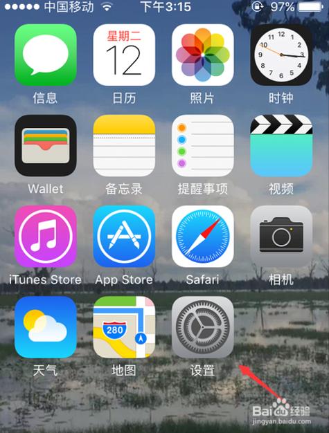 苹果怎么看下载过的软件