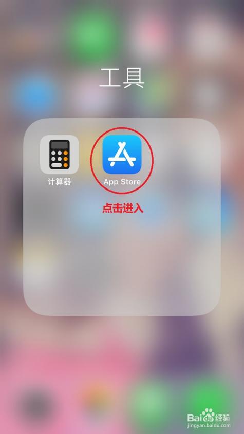 苹果怎么看下载过的软件截图2