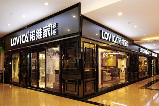 全屋定制哪个品牌好