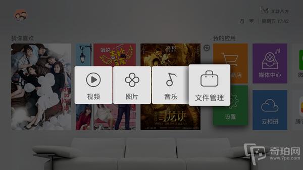 CiicCii短视频新版本安装包截图1