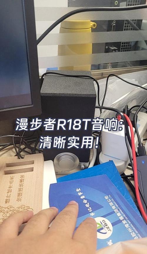 漫步者音响一边响一边不响怎么回事