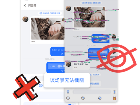 群通话没被选择的人会看到吗图标