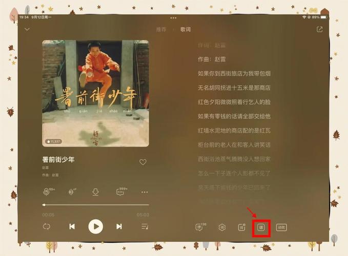 下载QQ音乐桌面快捷方式