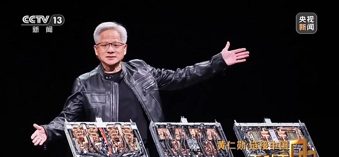 黄仁勋对中国 黄仁勋对中国