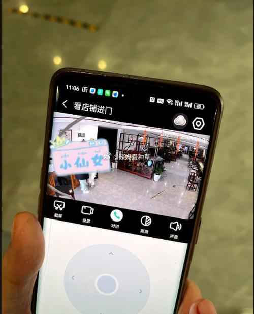 监控摄像头查看回放截图3