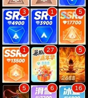 小天才权益卡绝版卡 小天才权益卡绝版卡