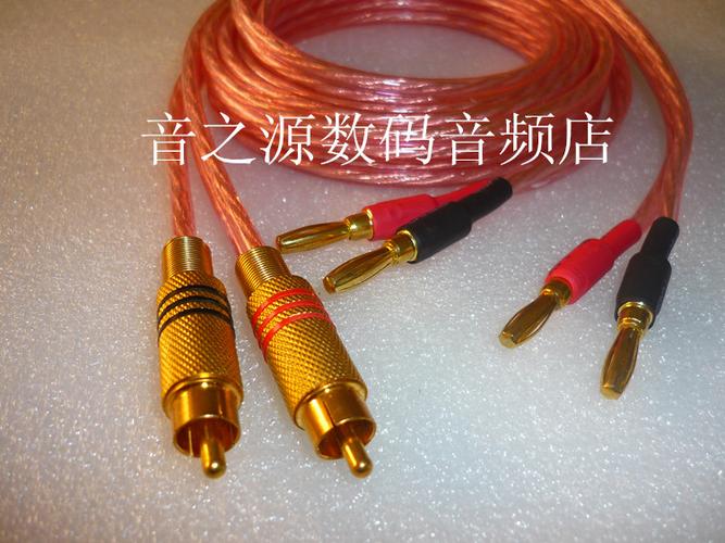 两根音箱线并成一根