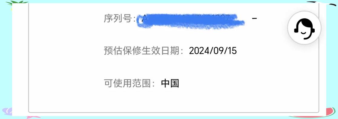 华为新手机激活了还能退吗