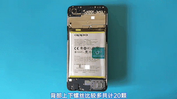 oppoR15外屏多少钱截图1