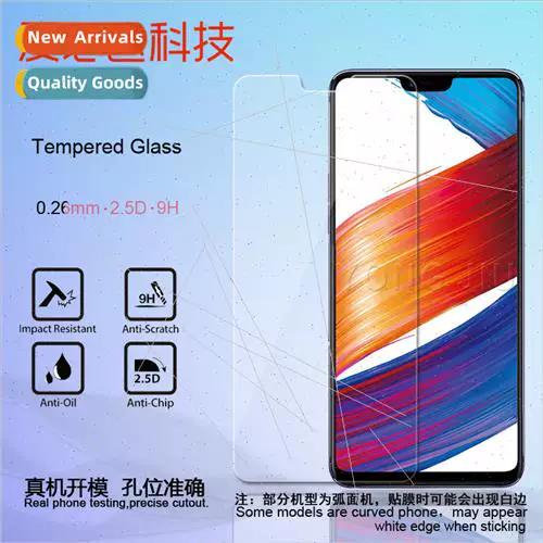 oppoR15外屏多少钱截图2