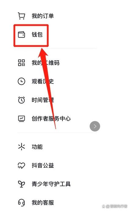 怎么样关闭免密支付功能截图3