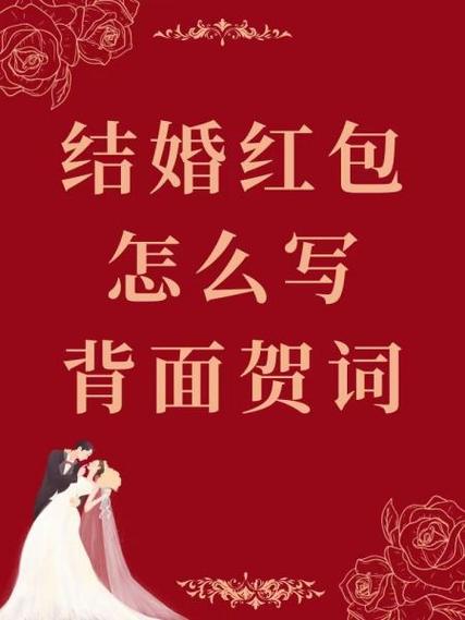 给别人发红包的方法