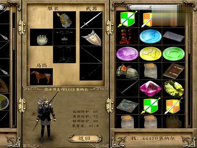 骑马与砍杀光明与黑暗神器特点