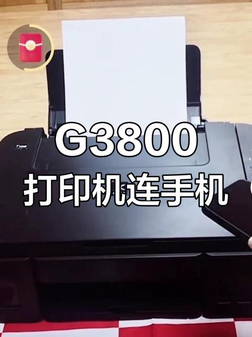 无线打印机换了wifi怎么连接