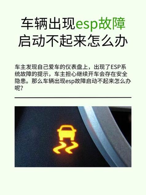 esp亮了还能继续开吗