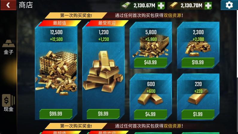 射击僵尸游戏无限金币钻石版