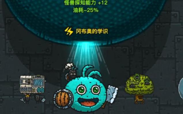 冈布奥神秘小岛攻略