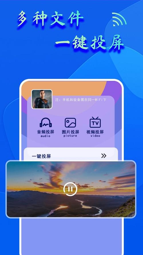 手机dlna在哪里