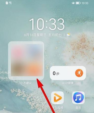 如何使用小艺功能