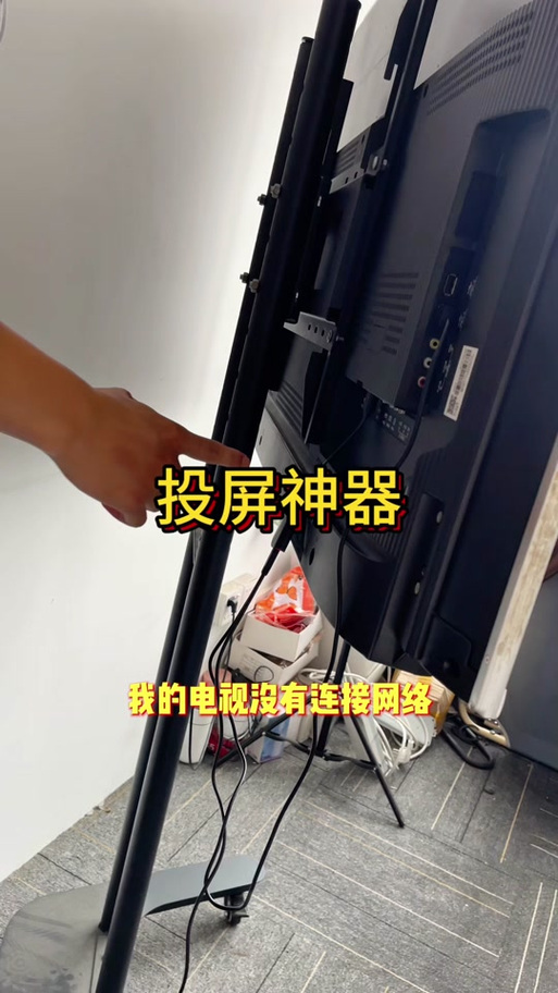 4k网络电视机顶盒连接电视机
