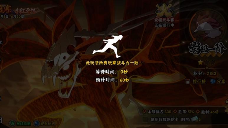 18火影忍者游戏