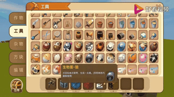 炸图辅助器迷你世界