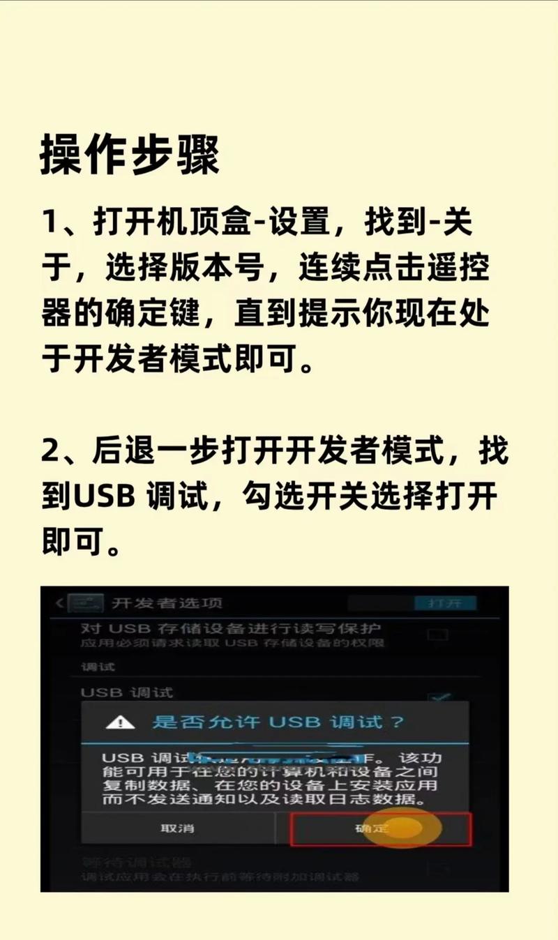机顶盒如何调出地方台截图2