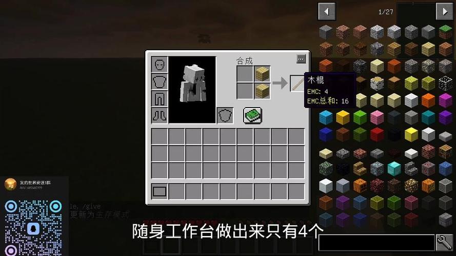 我的世界PCL模组推荐