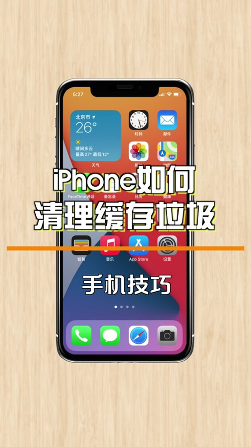 原神内存怎么清理
