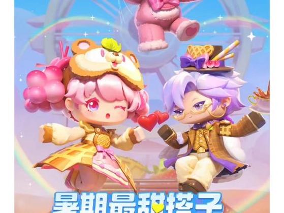 迷你世界谁和谁是情侣