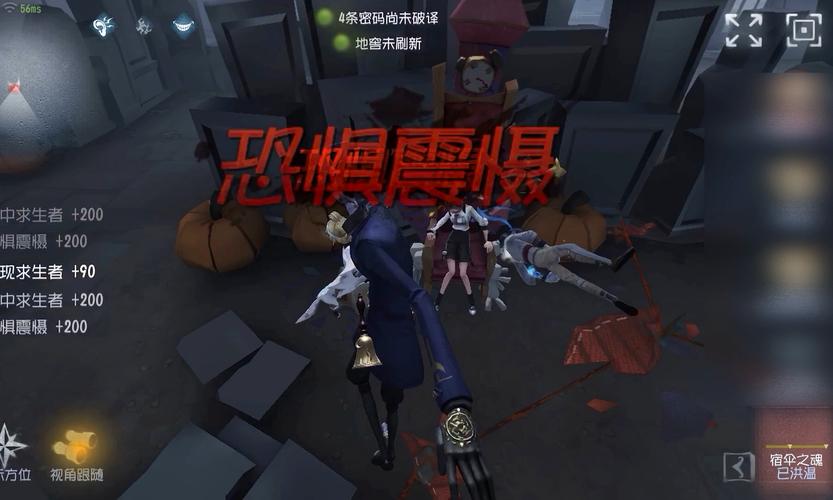 恐惧之魂的获得方法截图3