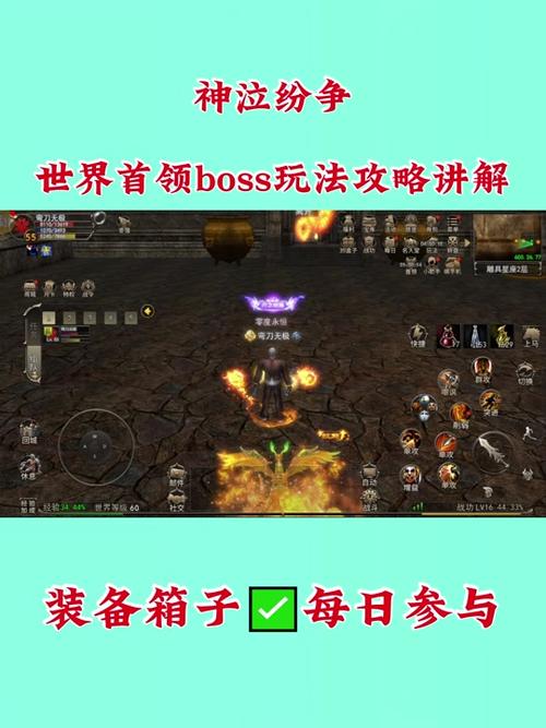 神泣单机版一个人怎么组队截图2