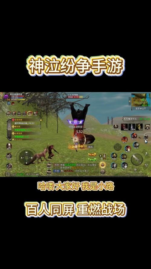 神泣单机版一个人怎么组队截图3