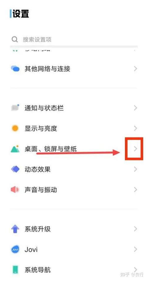 vivo手机怎样关闭节日壁纸图标
