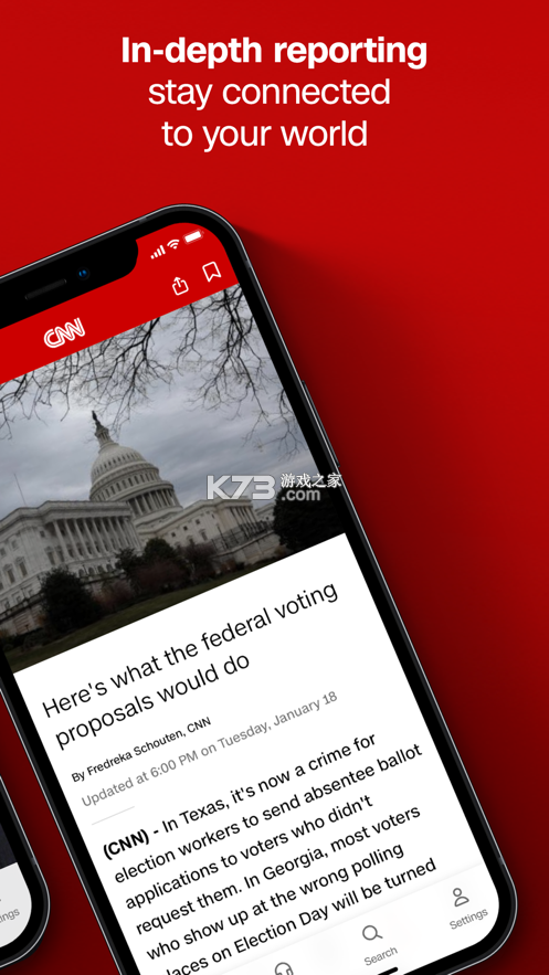 国外最真实新闻app