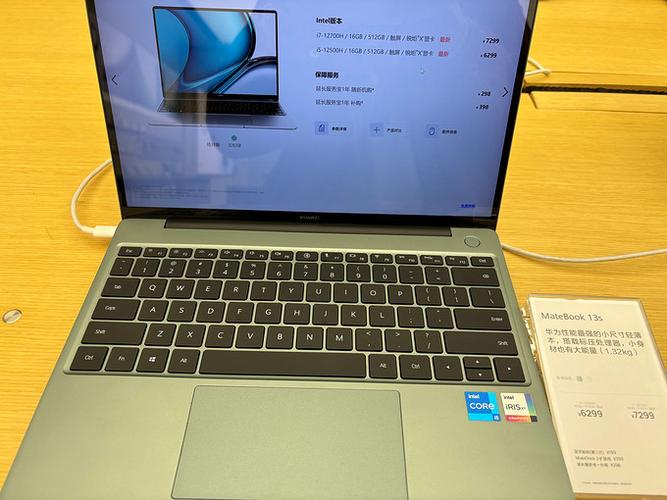HUAWEI MateBook 13截图1
