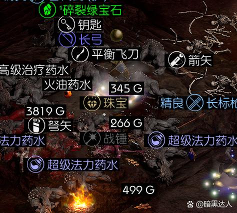 欢乐球球熔岩怎么解锁