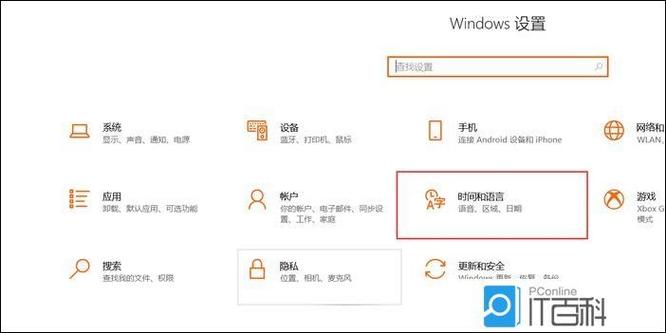 输入法简繁体切换截图2