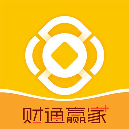 来财通app官网下载截图2