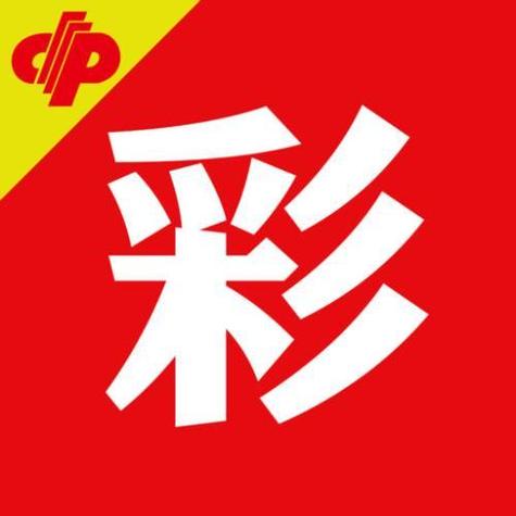来财通app官网下载截图3