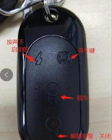 雅迪电动车自动锁了怎么办截图3