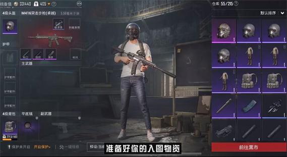 2024地铁逃生正式服截图3