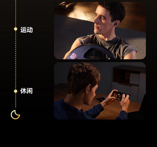 倍思低延迟模式截图3