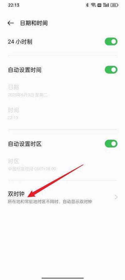 oppo在哪里看屏幕使用时间