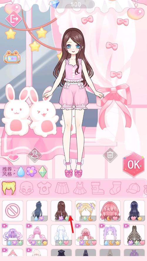 动漫女孩换装换装游戏