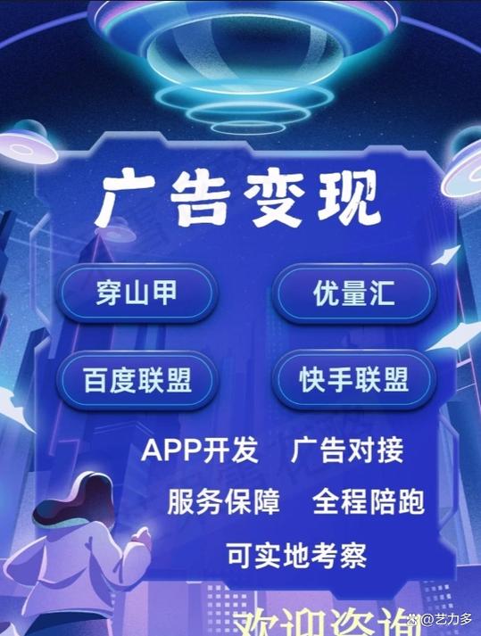 广告制作软件app 广告制作软件app
