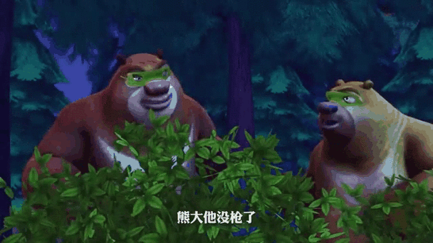 熊出没忍者熊是哪一集截图3